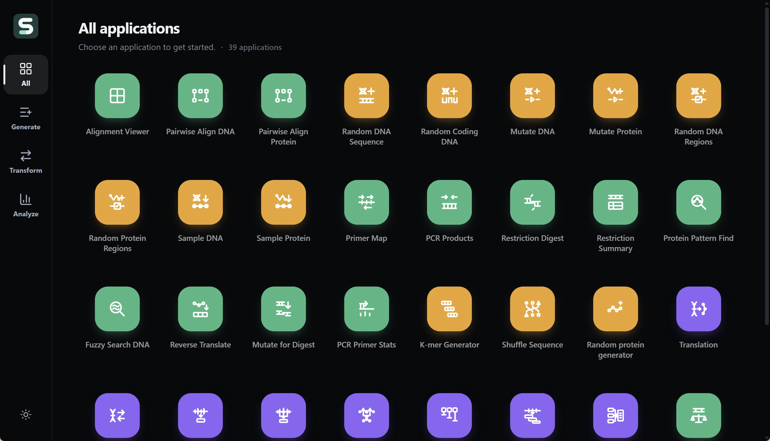 The same Seqqio application catalog in dark mode.
